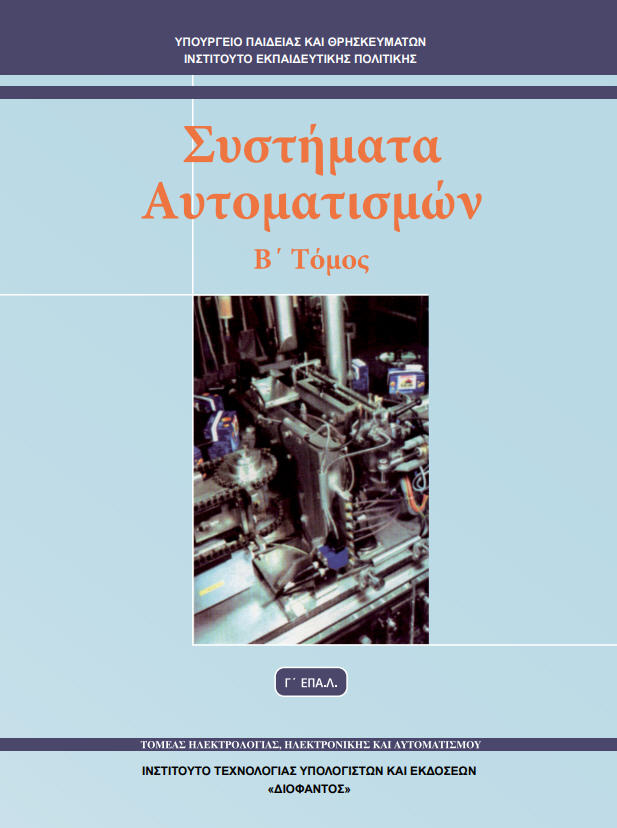 Εικόνα επιλογής